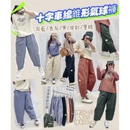 ️ ️31298 ️‍ {Cross Car Line Tapered Balloon Pants}