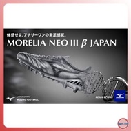 MIZUNO MORELIA NEO 3 β  JAPAN /足球鞋 訂購 (日職/jleague/球衣/波衫/日本)