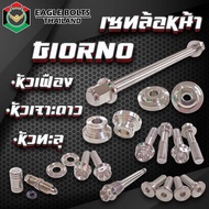SET Of Stainless Steel Nuts Front Wheel GIORNO/GIORNO+125 (GIORNO) 1 (7 Pieces/1 SET)