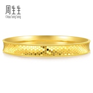Chow Sang Sang 周生生  Essence 999 24K Pure Gold Price-by-Weight 4.49g Gold Bangle (07 Wrist size 14.5-