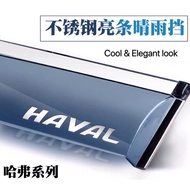 🔥Ready stock 🔥Haval Great Wall M4 H1 H2 window visor Door visor Rain guard / Sun visor / sunshade Ra