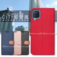 CITY都會風 三星 Samsung Galaxy M12 插卡立架磁力手機皮套 有吊飾孔(奢華紅)