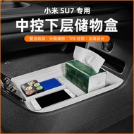 Sesuai untuk Kereta Xiaomi SU7/YU7 Central Control TPE Storage Box Penambahan Central Organizer Stor