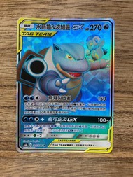 PTCG AS6b 205/194 水箭龜＆波加曼GX SR