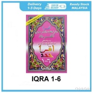 IQRA’ PINK BACAAN 1-6, AL-QURAN, BUKU IQRA, AL-QURAN