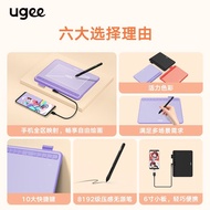 UGEE Youji S640 hand-painted board digital tablet portable dUGEE友基S640手绘板数位板便携绘图板可连手机电脑绘画学生手写板7.16fc