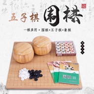 Double-Sided Book Adult Send Gobang Competition Go Wooden Chessboard Free Jade-Proof Chess Piece Wat