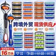 Manufacturer Supply Three-Layer Manual Razor Wholesale Ready Stock Men's Razor 3-Layer Razor Head Bl