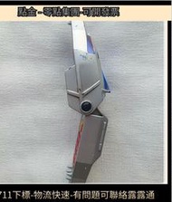 百獸戰隊變身器  吠銀變身器 銀狼變身手  萬代日版dx 聲