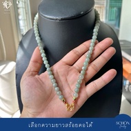 สร้อยคอหยกพม่า หยกเขียว สร้อยพระ ตะข้อM หยกแท้ หยกพม่า 8mm หัวจวดทอง3ไมคอล เลือกความยาวได้ 8RS-LG-40