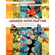 (BBW) JAPANESE PAPER CRAFTING (ISBN: 9784805312926)