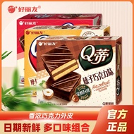 ♞,♘,♙Orion q Timothy Chocolate Cake Red Velvet Instant Bread Chocolate Flavor