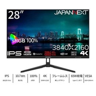ジャパンネクスト(JAPANNEXT) JN-IPS28U-C6 28型 4Kモニター