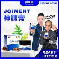 🦵🏻HH Joiment Exclusive Drynaria Cream Muscle Pain Sciatica Ointment Cream 老偏方神髓膏 肩颈酸痛 手腕疼痛 坐骨 神经痛 膝蓋