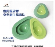 牛油果🥑矽膠保鮮蓋(2件裝-大+細)/食品級矽膠保鮮蓋/ 矽膠保鮮蓋/牛油果收納/廚房必備