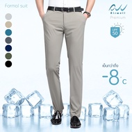 AIRWELL กางเกงทรงสแล็ค ติดแอร์ รุ่น Formal Suit ผ้ายืดSpandex X Nylon ป้องกันแสงUV ตัดเย็บอย่างดี เย