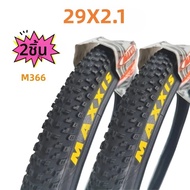 2 ชิ้น MAXXIS MTB ยางจักรยานเสือภูเขา 26x1.95 26x2.1 27.5x1.75 27.5x1.95 26x2.1 27.5x2.1 29x2.1 หลาย
