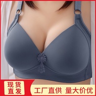 [KL Stock] 36-44BC Plus Size Big Size Bra Non Wired-Bra Thin Padding Excellent Support 3 Buckles Pla