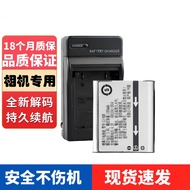 LI-92B Lithium Battery Compatible with Olympus LI-90B Rico DB-110 Suitable for TG7 TG6 TG5 TG4 TG3 X