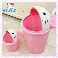 Sanrio ถังขยะ Hello Kitty ใหม่ถังขยะถังขยะถังขยะสามารถห้องรับแขกห้องนอนได้