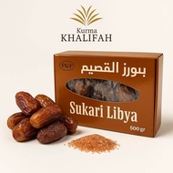 Kurma Sukari Libya 500Gr | Kurma Sukari Libya | Oleh Oleh Haji Umrah Manis