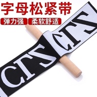 Thickened Widened High Elastic Elastic Band Letter Jacquard Elastic Band High Elastic Waist Durable 
