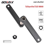 GOLDIX 50-34T/52-36T/53-39T แผนที่จักรยาน Crank Ultralight 22/20 ความเร็ว crankset สําหรับ SHIMANO S