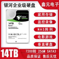 Pemacu keras gred perusahaan 4TB 6TB 8TB 10TB 12TB 16TB 20TB pemacu keras pengawasan pelayan 3.5-inc