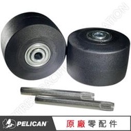 ＜永淼防備＞ Pelican ACC 輪子 1620 專用 原廠配件 儲運箱 運輸箱 搬運箱 保護箱