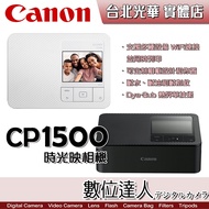 Until 3/31 Contains 54 Sheets 4 * 6 Photo Paper [Digital Expert] CANON SELPHY CP1500 Portable Printi