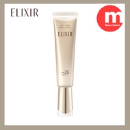 ELIXIR Day Care Revolution ba 35mL 【2025 Model】 Quasi-drug UV Emulsion Morning Use / Daytime Use Sun