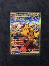 美品 日版 比卡超 晚上大遊行 SAR 127/103 SAR 30th Celebration card