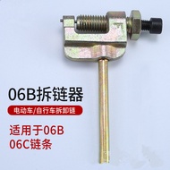 Chain breaker, chain cutter, chain disconnector for electric bikes and bicycles06B ChainShunShou bra