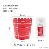 New Panettone Bread Paper Tray 3/4/5/6 Inch Air Fryer Christmas Cake Paper Cup High Temperature Resi