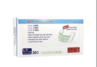 理的口罩 Ultra Ready  Mask