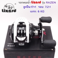 ราคาถูก ส่งฟรี ตีใกล หมุนลื่น สินค้าใหม 2020 รอกหยดน้ำ รอบ 7 เบรก 6 kG 17+1 bb วัสดุคุณภาพสูก ball