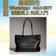 Gucci 大號 NY 手提包 香奈兒 Chanel ，克羅心 Chrome Hearts ，LV 路易威登 ， Dior 迪奧 ，Hermès 愛馬仕 ，Gucci · Celine · Fendi