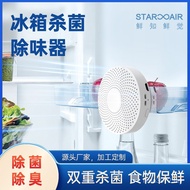 Ozone Negative Ion Refrigerator Fresh-Keeping Removal Household Appliance Air Sterilizer Purifier St