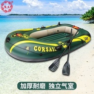 ✿FREE SHIPPING✿Xionghuo Kayak Inflatable Boat Rubber Raft Thickened Fishing Inflatable Boat Lifeboat Inflatable Boat Hovercraft Adult