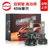 Second Car led Headlight 45W Dual Copper Tube High Power 3570 Chip h7h4H110506LED Headlight Direct S