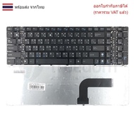 KEYBOARD Asus K52 N53 K53S N61V N60 N61J N61 Series (TH-US Black)