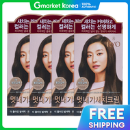 Ryo | Ryeo U-A-Chae Hair Dye Gray Hair Cream 7N Light Brown X4