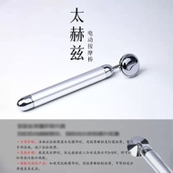 High-Purity Silicon Terahertz Electric Massager Titanium Silicon Stone Beauty Instrument Active Meri