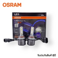 OSARA LED Headlight 50W Car Bulb H4 H7 H11 HB3 HB4 (XLZ 3.0) 1 Year Product H4 LED Headlight