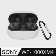 SONY WF-1000XM4 專用 純色矽膠耳機保護套(附吊環) 白色