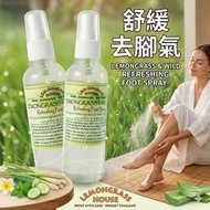 📣 同腳汗/臭腳講Bye Bye📣泰國 Lemongrass House Refreshing foot spray  天然香薰足部噴霧 120ml