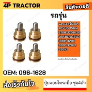 (ชุด4ปุ่ม) ปุ่มคอนโทรลมือ 10*15MM E70B/120B/200B/307D/312/ 320B 320C 320D 320V1 320V2 แคท CATERPILLA