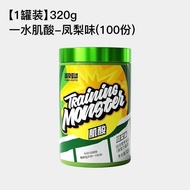 Creatine Training Monster Creatine Powder Non-Zinc Magnesium Creatine Endurance Explosive Creatine P