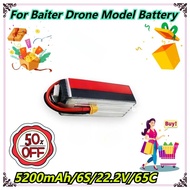 5200mAh/6S/22.2V/65C For Baiter Drone Model Battery
