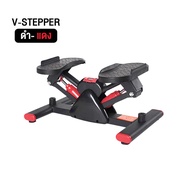 เครื่องออกกำลังกายแบบเหยียบ มินิ สเต็ปเปอร์ เครื่องเหยียบคาร์ดิโอ V-shape stepper  พร้อมสายแรงต้าน